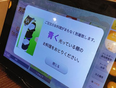食べ放題のしゃぶしゃぶ屋のしゃぶ葉、最貧コース客が高価格帯コースの肉をスティール(盗む)する事案が増え対策を講じる。