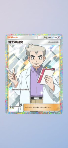 【悲報】詐欺られたひとかわいそう