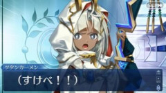 【FGO】文章の頭に「男の子の」って付けるとなんでもいけない雰囲気に近づいてしまう？