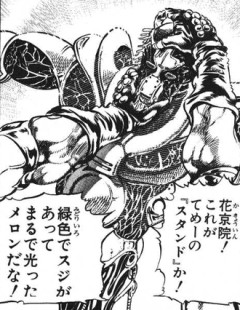 【ジョジョ】このメロン出来ること多すぎる