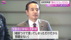 【呆れ】農水相の失言釈明「カッコつけて言ってしまっただけだから問題ない」がネット上でミーム化！「最強のレトリック登場」「小学生の言い訳かよ」とツッコミ殺到！