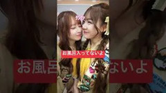 あっっっっっ