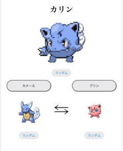 【画像】ポケモンを合体させてラブライブ！キャラを作ろう！！
