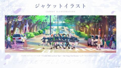 【画像】Liella!8thテーマソングミニアルバム ジャケット公開！【ラブライブ！スーパースター!!】