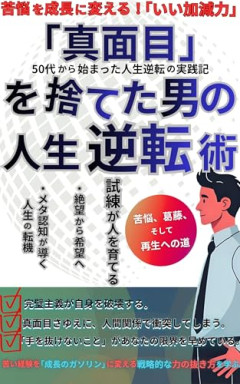 【悲報】令和、「真面目に生きてきた普通の男性」が「30代独身男性」になる時代になってしまうｗｗｗｗ