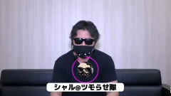 店長シャルさんとタイマン張ってボコボコにされたという人「会った瞬間殴られ慰謝料5万円貰った」シャルさん「一部事実もあるが異なる内容もある。関係機関が調査中」