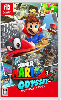 【マリオオデッセイ】名作