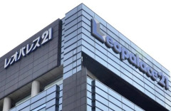 レオパレスワイ「電池ってどこで捨てるんやっけ!!!(大声)」