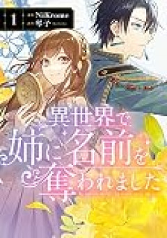 今日も仕事で午前様の姉。俺は大学生。  俺「お帰りー」 姉「ただいまー。ご飯ある？」
