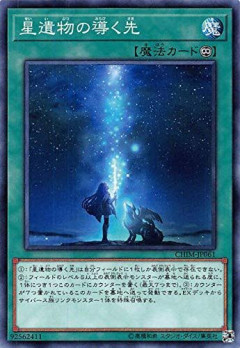 【遊戯王】ストーリーテーマを継続的に強化するのはもうやめようぜ