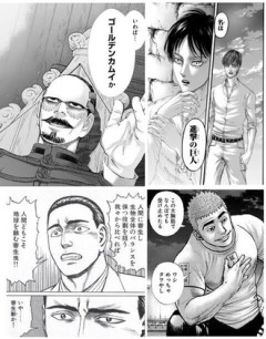 タイトル回収は漫画の華