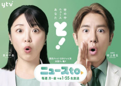 【悲報】ミヤネ屋の後継番組、ただ宮根誠司が消えただけｗｗｗｗｗ