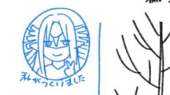 【FGO】大体伝わる？知らない人に異聞帯と異世界の違い説明するイラスト