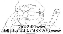 ハルヒ、シュタゲ、らきすた、カゲプロ←この辺リアタイしてたオタクってなんか強者感あるよな