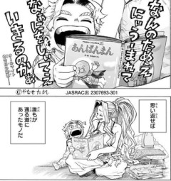 日本人の原点にして頂点なヒーロー