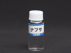 原油調達は前年平月比10割、ナフサ製品の川中在庫は平時の水準回復、塗料シンナー等も目詰まり解消…高市首相！