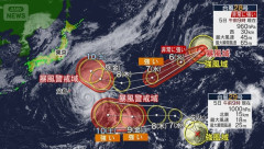 台風29号「koguma(こぐま)」、発生。