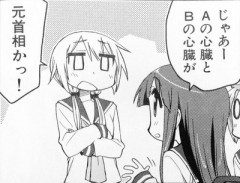 ゆゆ式っていうアニメ見たんやが