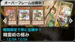 【遊戯王マスターデュエル】シークレットパック9種更新！