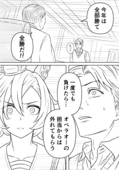【ウマ娘】？？？「ぜんぶ勝てた。」←こいつヤバい