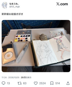 【悲報】新幹線の座席でお絵描きしてた絵師さん、炎上してしまうｗｗｗｗｗｗｗｗｗｗｗｗｗｗ