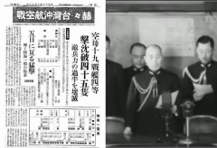 大日本帝国海軍「米空母、戦艦4隻、巡洋艦7隻などを撃沈」…日本全国でお祭り騒ぎ！