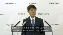 「自分の情報は自分で守って」発言で炎上中の古川俊治デジタル相　時事通信による切り取りデマでした