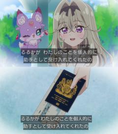 【名探偵プリキュア】更に問題になった問題のシーン…