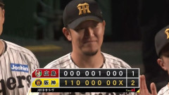 【阪神対広島24回戦】阪神がリーグ連覇後の甲子園凱旋ゲームで連敗ストップ！岩貞引退試合を白星で飾る！佐藤輝明が初回に先制打　大竹耕太郎が７勝目