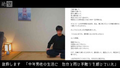 43歳独身をうたってきたYouTuber「絶望ライン工」が結婚報告で炎上、活動休止　「弱者ビジネスであると思われても仕方がない」