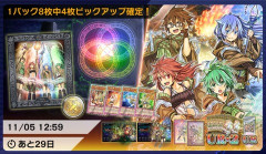 【遊戯王マスターデュエル】「霊使い」コレクションセット登場！