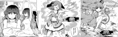 【東方】この寺えっちすぎない？
