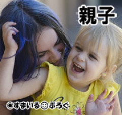 近所の寺に男児が生まれず、親戚筋の俺に白羽の矢が立った。寺「俺くんを養子によこせ」父＆祖母「養子になれば一生左団扇で暮らせるから」俺「いやだいやだいやだうわああああん」