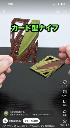 【悲報】有名もの作り系Youtuberさん、なんか普通に犯罪を動画に投稿してしまうwwww