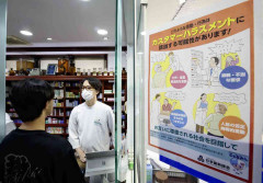 薬剤師「カスハラ」に苦慮、暴言・強要7割が経験…背景に「応需義務」・厚労省は「迷惑行為なら拒否可能」