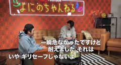 猪俣周杜のtimelesz加入に二宮和也が持った警戒心 「怒っちゃうかも」“アウト”な詐称に寄せた痛烈評価