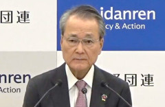 高市首相「消費減税の財源、ご心配には及びません」 → 経団連会長「できるだけ早く明示して」