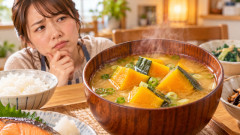 【疑問】味噌汁にカボチャ入れる奴いるけど、正直合わなくない？
