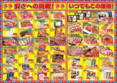 【朗報】新米5kg、2000円切ってる