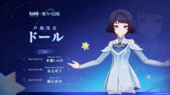 【原神】ドールの性能強化したら両方盛り上がると思うんだがなんでせんのかな