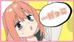『生徒会にも穴はある！』の原作者、連載誌以外で登場人物を脱がしてしまうｗｗｗｗｗｗｗｗｗ