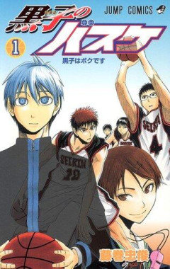 【悲報】日本で３番目に有名なバスケ漫画はなんですか