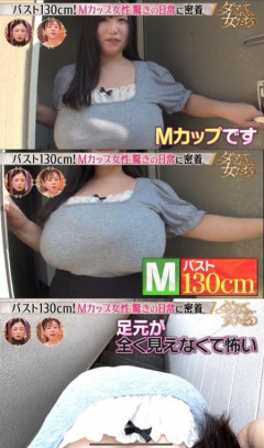 【悲報】Mカップ歯科衛生士さん、客に胸が当たってしまう