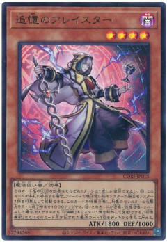 【遊戯王マスターデュエル】新アクセサリーが登場！