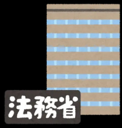 ネット上の誹謗中傷、基準が明確になるｗｗｗ