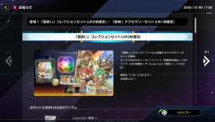 【遊戯王】「霊使い」ファンは金を落とすだろ