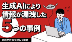 【悲報】生成AI、やっぱダメかもｗｗｗｗｗｗｗｗｗｗ