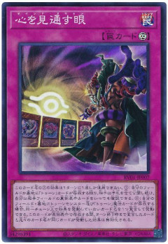 【遊戯王OCG】やっぱりピーピングするデッキはダメだったか