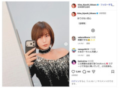 【速報】氷川きよしさん、誘惑