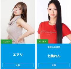 設定漏洩疑惑のあった演者に関して所属事務所が文書で説明「情報漏洩の事実は一切ありません」